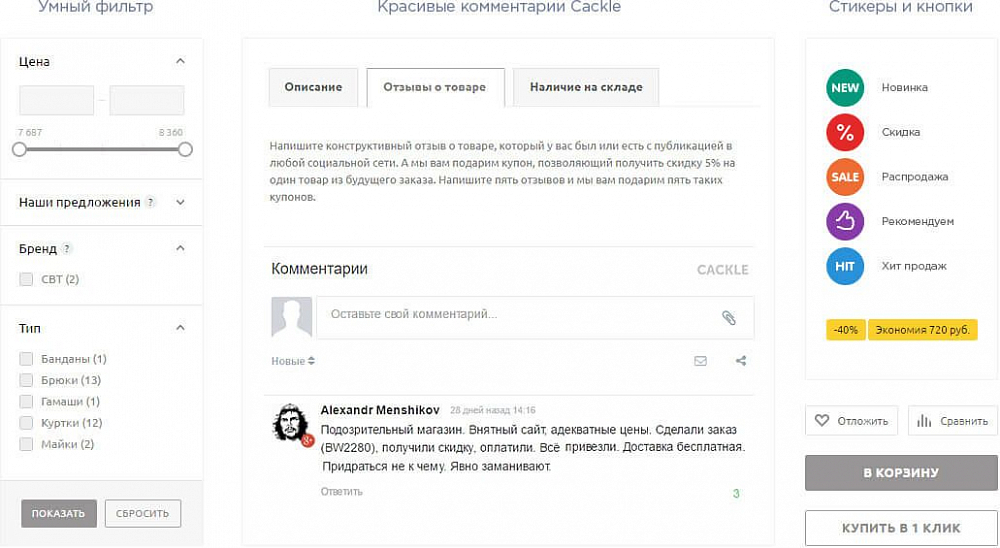 ��������-������� BigWall